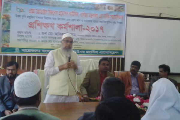 চাঁপাইনবাবগঞ্জে আমজাত পণ্য রপ্তানি বৃদ্ধি বিষয়ক কর্মশালা
