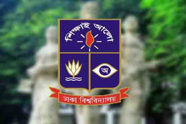 ঢাবির অধিভুক্ত হলো রাজধানীর ৭ সরকারি কলেজ