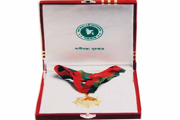 স্বাধীনতা পুরস্কারে ভূষিত ১৫ ব্যক্তি ও বিমান বাহিনী