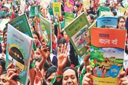 টাকায় বিক্রি বিনামূল্যের বই!
