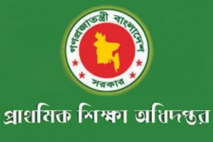 প্রাথমিক শিক্ষার অনিয়ম শোধরাতে দুদকের আল্টিমেটাম