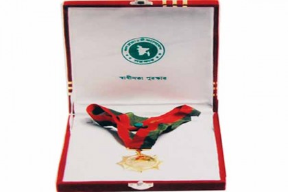 স্বাধীনতা পুরস্কারে ভূষিত ১৫ ব্যক্তি ও বিমান বাহিনী