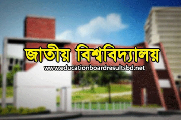 জাতীয় বিশ্ববিদ্যালয়ের প্রক্টরসহ দুই কর্মকর্তার মুক্তি