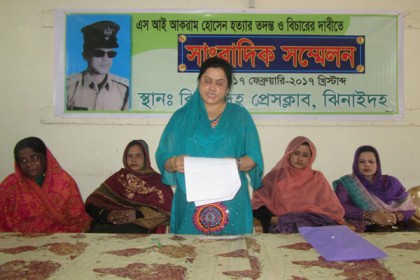  বাবুলের বিরুদ্ধে ঝিনাইদহে সংবাদ সম্মেলন