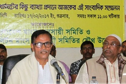 রবিবার থেকে ঢাকায় ফের মাংস বিক্রি