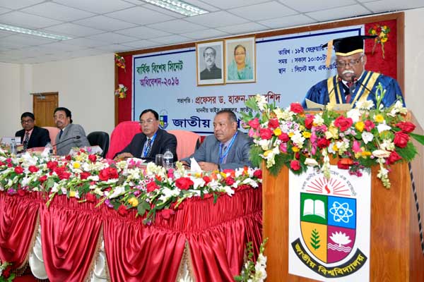 জাতীয় বিশ্ববিদ্যালয়ের রজতজয়ন্তী ২১ অক্টোবর