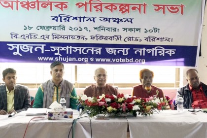 'সুষ্ঠু নির্বাচনের জন্য নির্বাচন কমিশনকে নিরপেক্ষ হতে হবে'