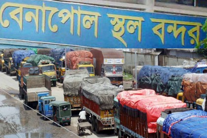 বেনাপোল স্থল বন্দর দিয়ে আমদানি-রফতানি বন্ধ