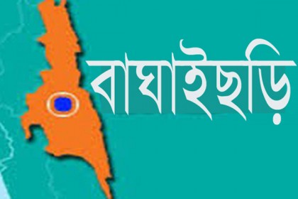 বাঘাইছড়ি পৌরসভা নির্বাচনে নৌকার জয়

