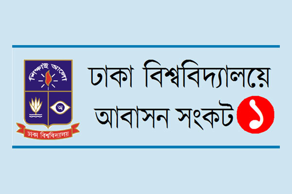 চারজনের কক্ষে ২৬ জনের বাস