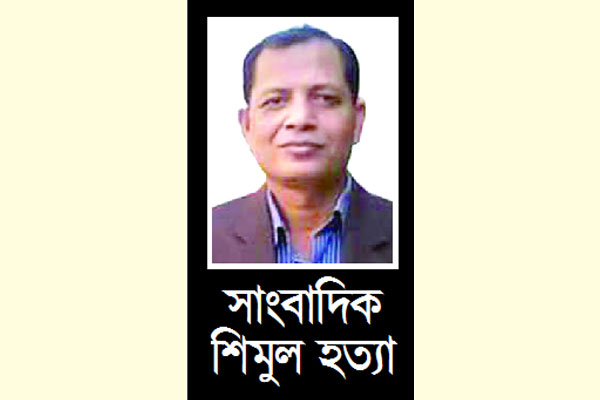 রিমান্ড শেষে মেয়র মিরুসহ ৬ জন কারাগারে
