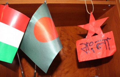 ভিনদেশি রমণীর শ্রেষ্ঠ উপহার