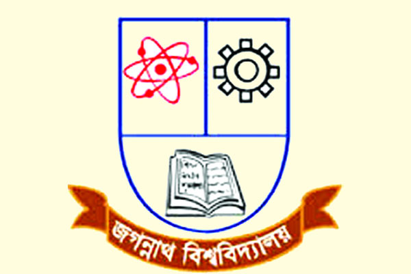 শিক্ষকের বিরুদ্ধে যৌন হয়রানির অভিযোগ