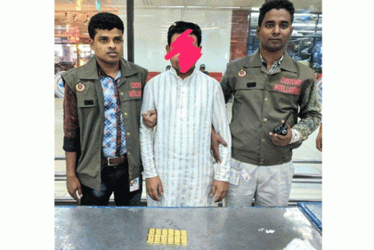 শাহজালালে 'বিশেষ কৌশলে' আনা ১২টি স্বর্ণের বার উদ্ধার