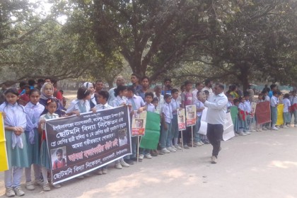 চাঁপাইনবাবগঞ্জে দুই শিশুর হত্যাকারীদের দ্রুত বিচার দাবি
