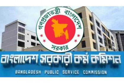 ৩৫ ও ৩৬তম বিসিএসের কোটার শূন্য পদ পাচ্ছেন মেধাবীরা 
