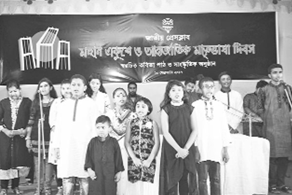 জাতীয় প্রেস ক্লাবে কবিতা পাঠ ও সংগীতানুষ্ঠান