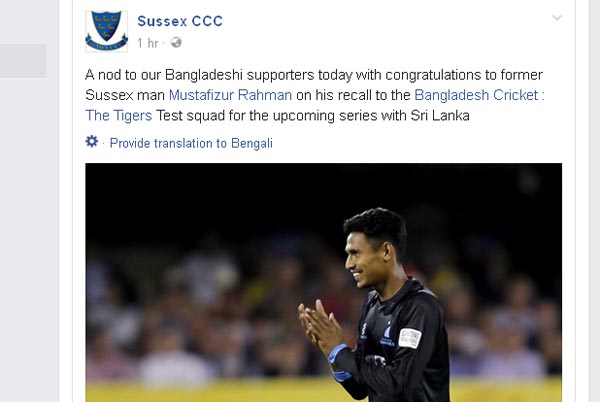 মুস্তাফিজকে সাসেক্সের অভিনন্দন 