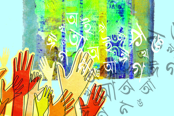 বাংলা উচ্চশিক্ষার মাধ্যম হয়নি