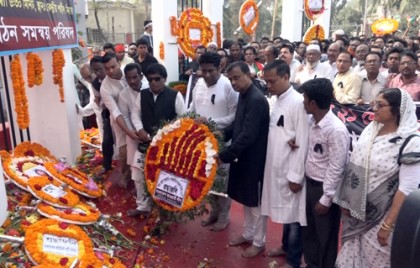 বরিশালে কেন্দ্রীয় শহীদ মিনারে আওয়ামী লীগ-বিএনপি'র শ্রদ্ধা নিবেদন