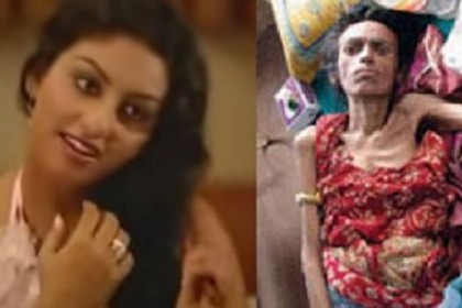 এইডসে আক্রান্ত অভিনেত্রীর মৃত্যুকালীন ছবি ভাইরাল