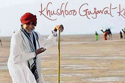 'গাধা'র প্রচার ছাড়ুন, আর্জি অমিতাভকে
