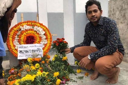 ভাষা শহীদদের প্রতি মুশফিকের শ্রদ্ধা