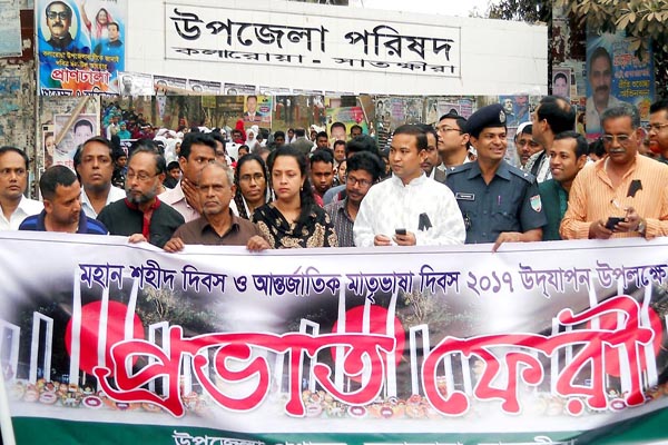 কলারোয়ায় আন্তর্জাতিক মাতৃভাষা দিবস পালিত