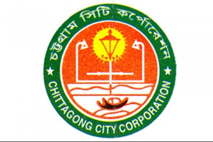 চসিকে ঘাটের টেন্ডার নিয়ে সংঘাত, গুলি
