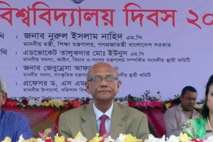 'জনগণের অর্থে বিশ্ববিদ্যালয়ের উন্নয়ন, দায়বদ্ধতা থাকতে হবে'