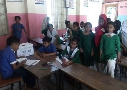 লক্ষ্মীপুরে প্রাথমিক বিদ্যালয়ের স্টুডেন্ট কাউন্সিল নির্বাচন অনুষ্ঠিত