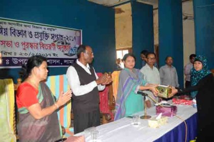 লামায় বিজ্ঞান ও প্রযুক্তি মেলার সমাপনী অনুষ্ঠান