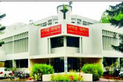 কুমিল্লা সিটি নির্বাচনে ১১জনের মনোনয়নপত্র সংগ্রহ