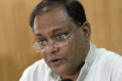 'বৈশ্বিকভাবে প্রমাণিত হয়েছে বিএনপি সন্ত্রাসী সংগঠন'
