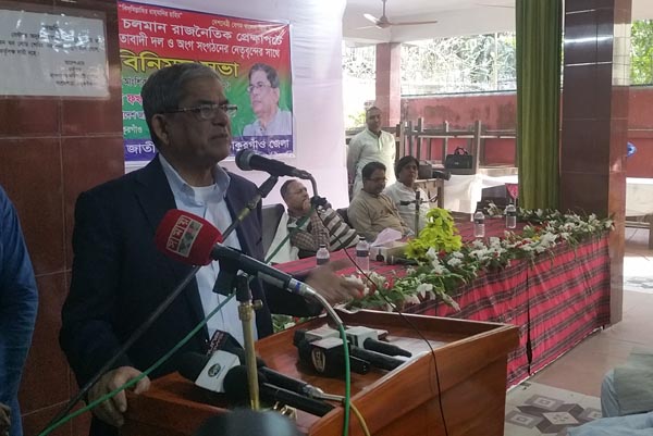 'অধিকার ফিরিয়ে আনতে সংগ্রাম করতে হবে'