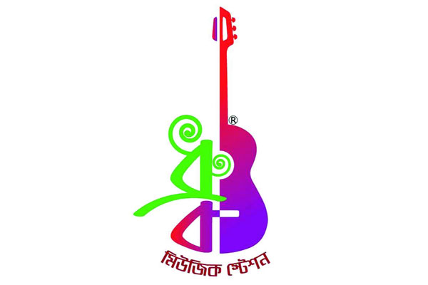 নতুন অডিও কোম্পানি ধ্রুব মিউজিক স্টেশন