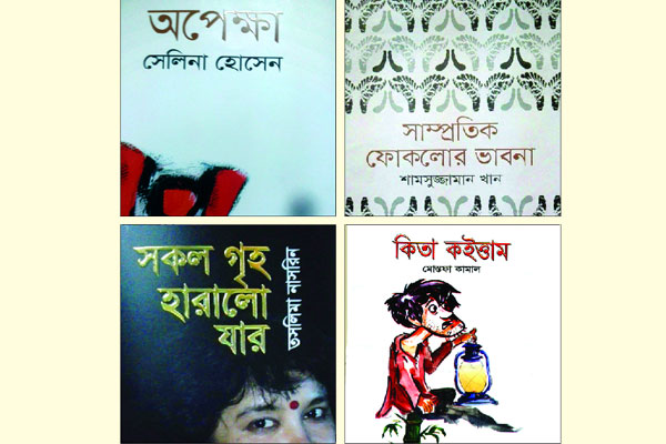 তবুও হুমায়ূন আহমেদ
