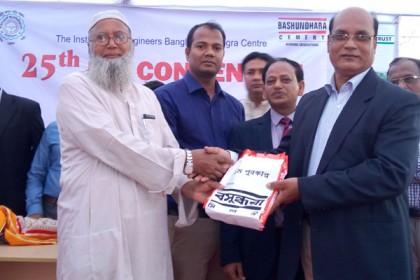 আইইবি বগুড়া কেন্দ্রের ২৫তম বার্ষিকীতে র‌্যাফেল ড্র