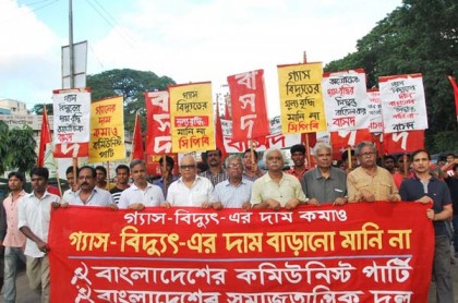 গ্যাসের দাম বৃদ্ধির প্রতিবাদে মঙ্গলবার হরতাল