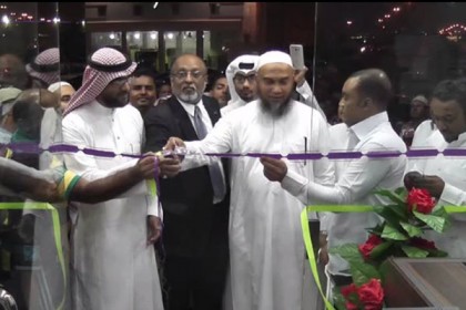 মক্কায় বাংলাদেশি রেস্টুরেন্ট 'বারাকাত আল রাঈদ'র যাত্রা শুরু 