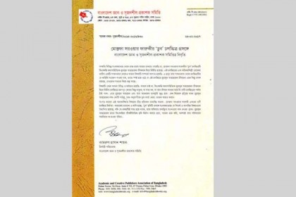 ফারুকীর ‘ডুব’ এ আপত্তি প্রকাশকদের