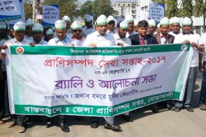 নোয়াখালীতে প্রাণিসম্পদ সেবা সপ্তাহ উপলক্ষে র‌্যালি