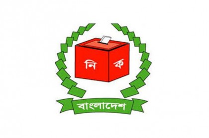 স্বাক্ষর জাল করে মনোনয়ন প্রত্যাহারের অভিযোগ ইসিতে