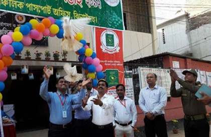 ঝিনাইদহে পাসপোর্ট সেবা সপ্তাহের উদ্বোধন