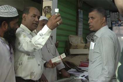 নেত্রকোনায় মেয়াদোত্তীর্ণ ওষুধ বিক্রি করায় ফার্মেসিকে আল্টিমেটাম
