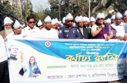 সিরাজগঞ্জে প্রাণিসম্পদ মেলার উদ্বোধন