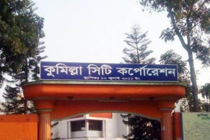 কুমিল্লা নগরীতে ফেস্টুন বিলবোর্ড অপসারণ