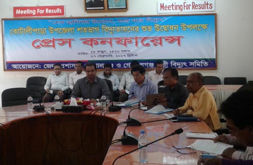 গোপালগঞ্জে আঞ্চলিক এসএমই পণ্য মেলা উপলক্ষে সংবাদ সম্মেলন