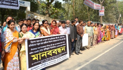 দিনাজপুরে গতিরোধক নির্মাণের দাবিতে মানববন্ধন