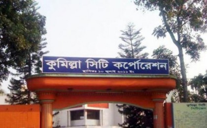 ২০৭ জনের মনোনয়নপত্র সংগ্রহ